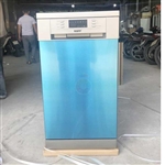 Máy Rửa Chén Bán Âm KAFF KF-W45A1A401J